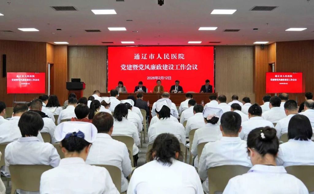 微信图片_2026-02-27_103818_768.jpg 微信图片_2026-02-27_103818_768.jpg