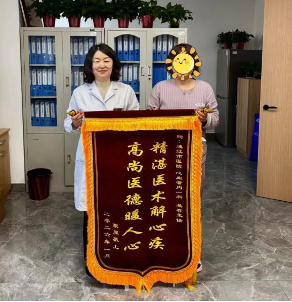 QQ截图20260209085253.jpg QQ截图20260209085253.jpg