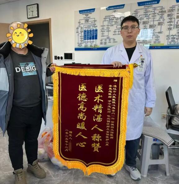 QQ截图20260209085330.jpg