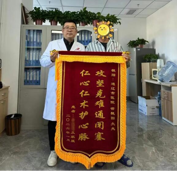 QQ截图20260209085309.jpg
