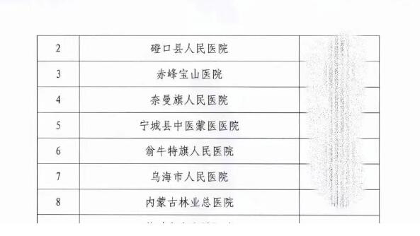 QQ截图20260209085610.jpg