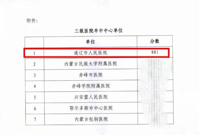 QQ截图20260209085554.jpg QQ截图20260209085554.jpg