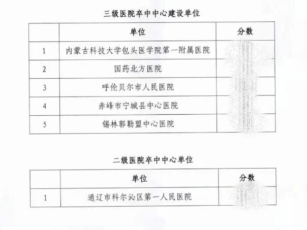 QQ截图20260209085602.jpg