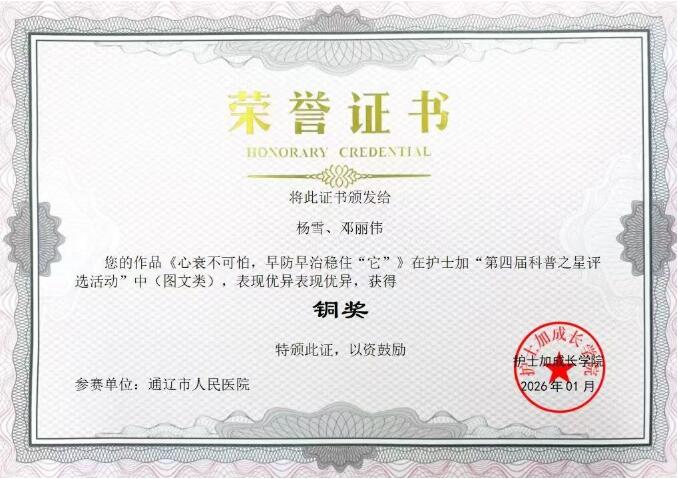 QQ截图20260209090210.jpg QQ截图20260209090210.jpg