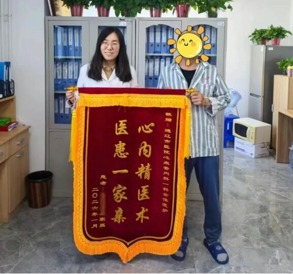 QQ截图20260209085338.jpg