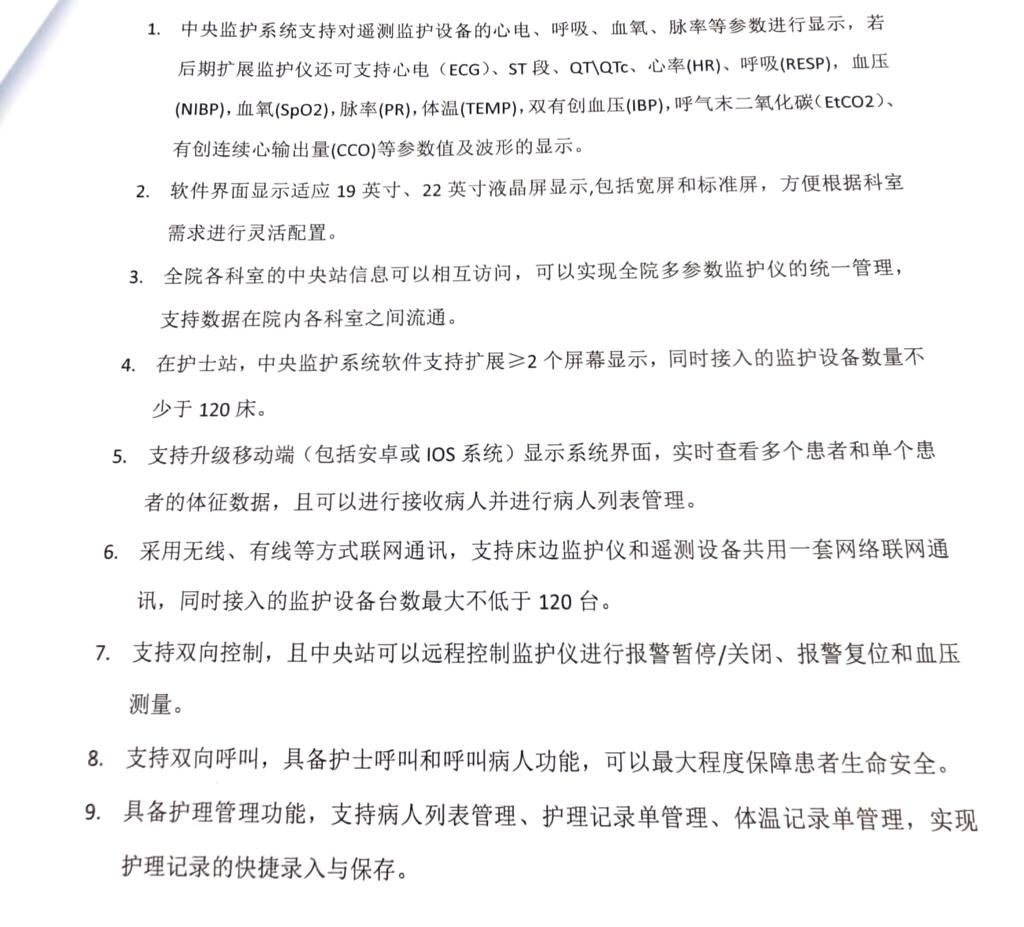 微信图片_2026-03-12_154009_515.jpg 微信图片_2026-03-12_154009_515.jpg