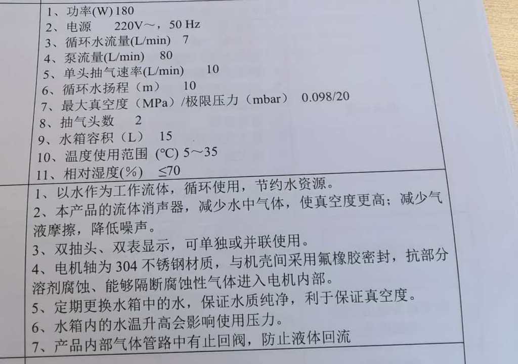 微信图片_20260318163910_238_16.jpg 微信图片_20260318163910_238_16.jpg
