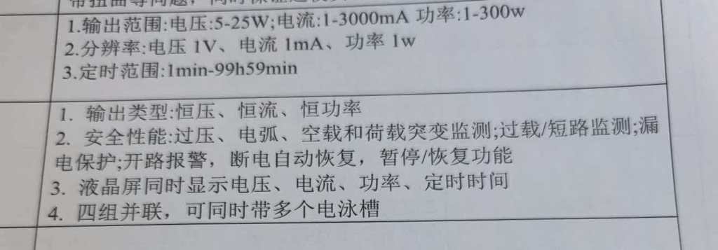 微信图片_20260318165559_248_16.jpg 微信图片_20260318165559_248_16.jpg