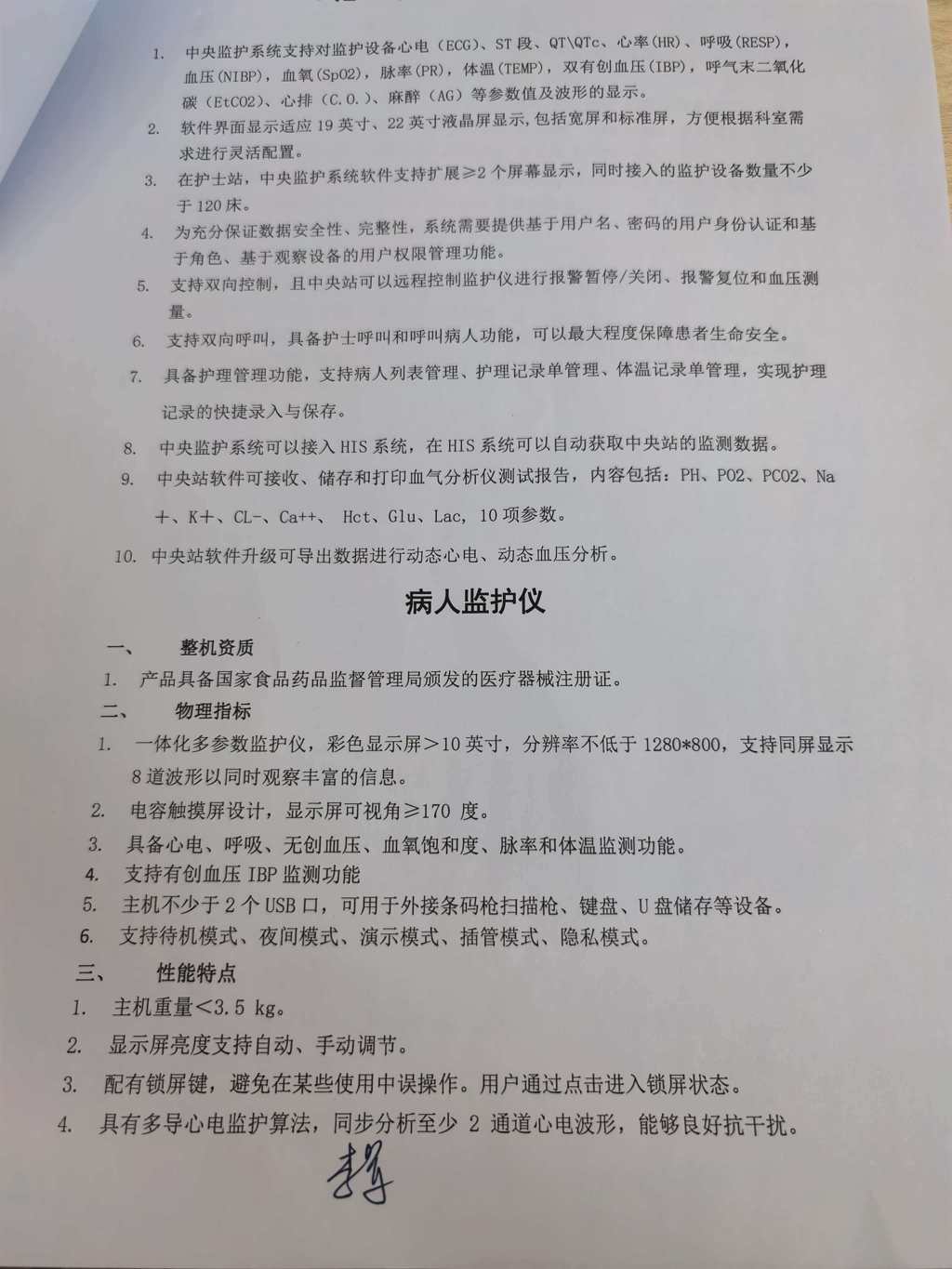 微信图片_20260302150014_191_16.jpg 微信图片_20260302150014_191_16.jpg