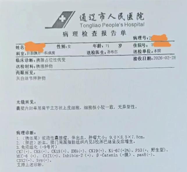 QQ浏览器截图20260323084524.jpg QQ浏览器截图20260323084524.jpg