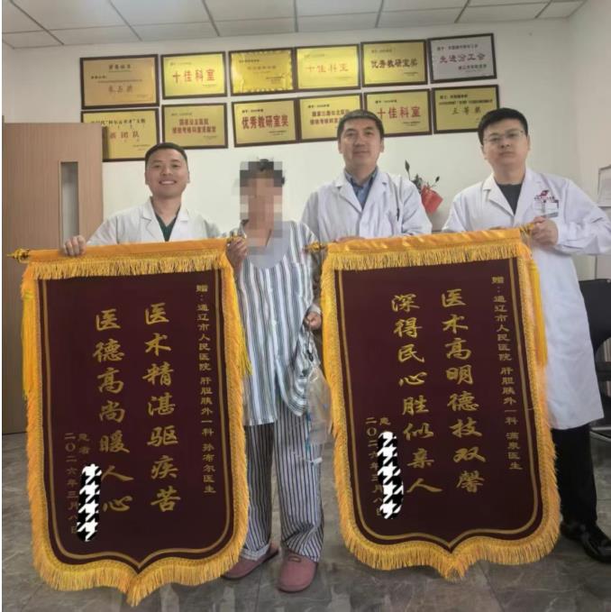 QQ浏览器截图20260323084557.jpg QQ浏览器截图20260323084557.jpg