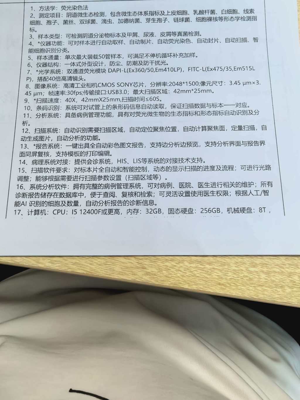 微信图片_20260304171613_847_3.jpg