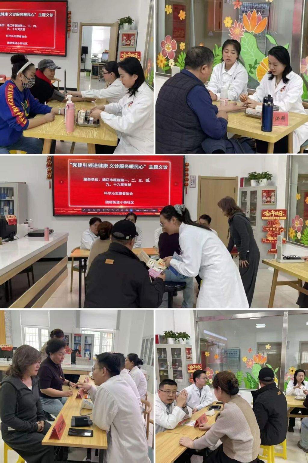 微信图片_2026-03-09_084233_869.jpg
