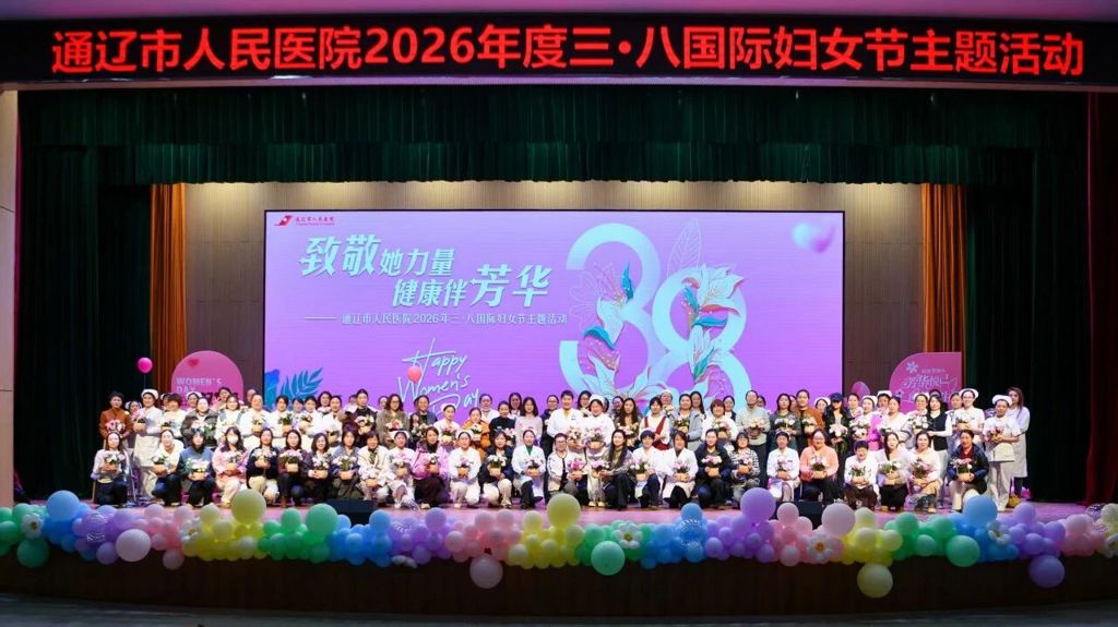 微信图片_2026-03-09_090040_366.jpg 微信图片_2026-03-09_090040_366.jpg