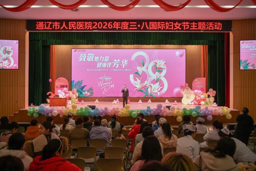 微信图片_2026-03-09_090015_624.jpg