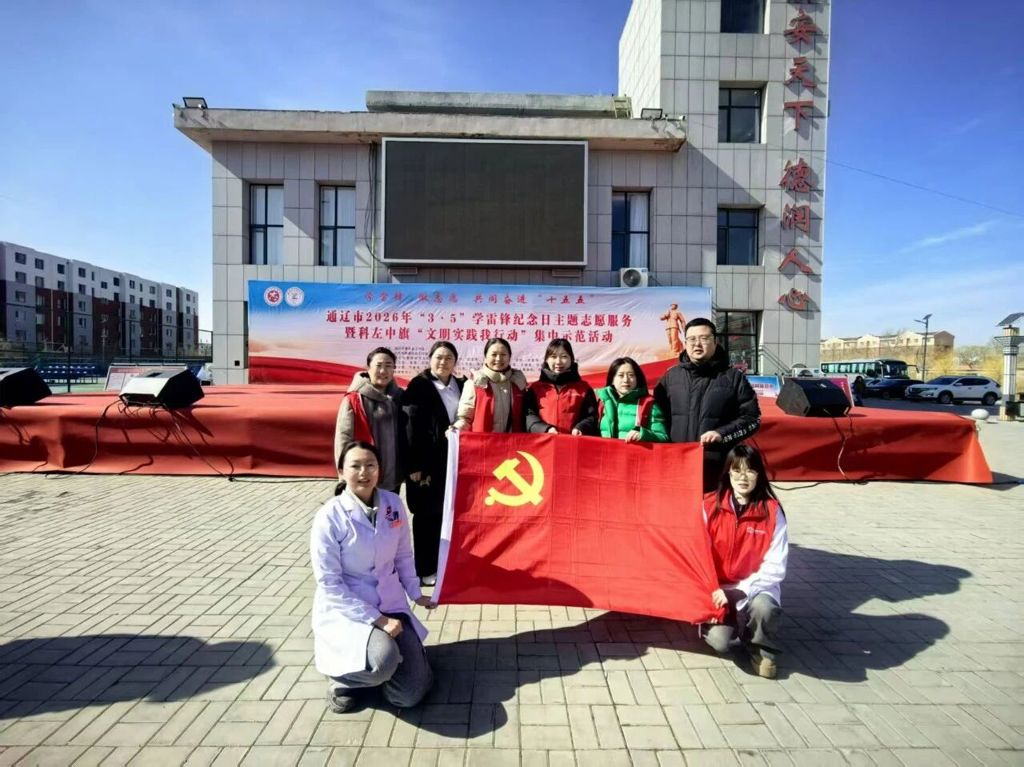 微信图片_2026-03-09_084334_013.jpg