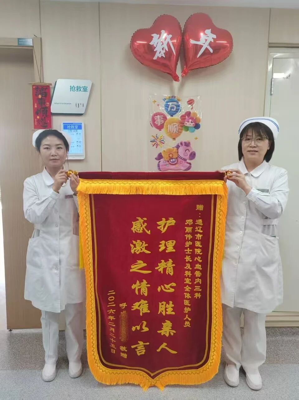 微信图片_2026-03-09_092659_535.jpg 微信图片_2026-03-09_092659_535.jpg