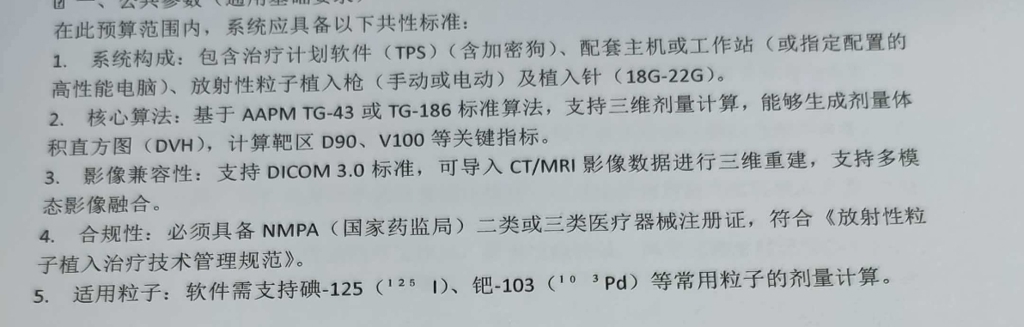 微信图片_20260416151245_274_16.jpg 微信图片_20260416151245_274_16.jpg