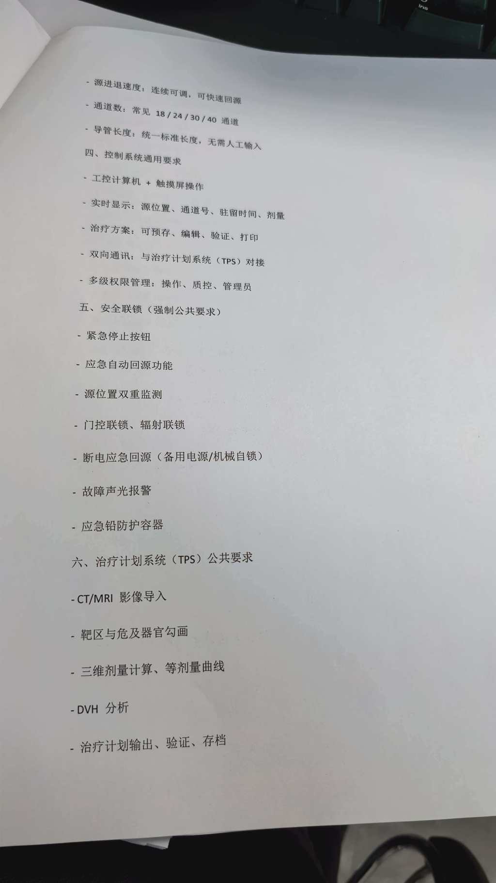 微信图片_20260416150650_270_16.jpg 微信图片_20260416150650_270_16.jpg