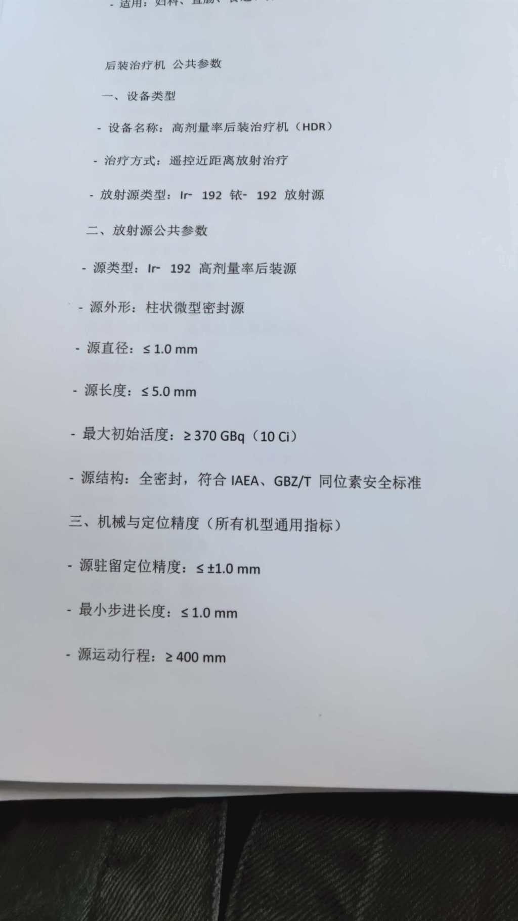 微信图片_20260416150641_269_16.jpg 微信图片_20260416150641_269_16.jpg