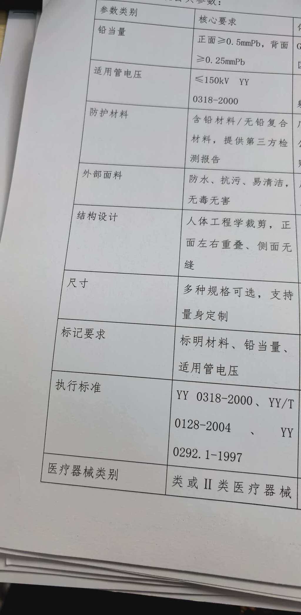 微信图片_20260416152737_283_16.jpg 微信图片_20260416152737_283_16.jpg