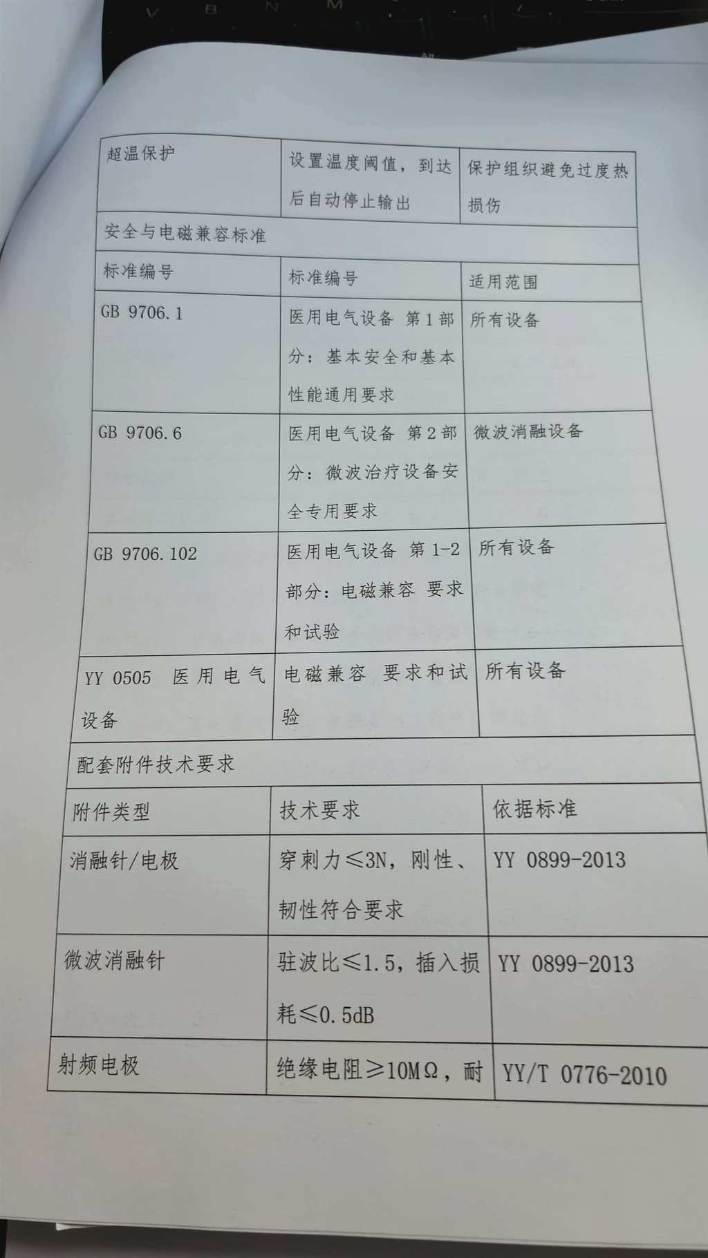 微信图片_20260416152242_279_16.jpg 微信图片_20260416152242_279_16.jpg