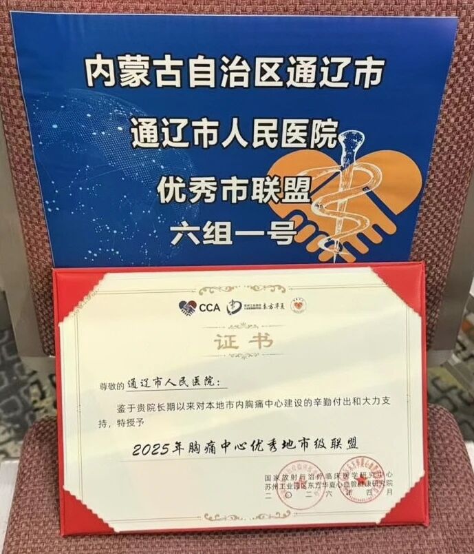 微信图片_2026-04-16_092833_008.jpg