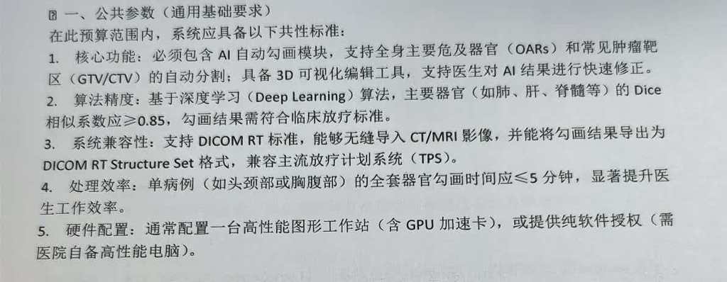 微信图片_20260416151441_275_16.jpg 微信图片_20260416151441_275_16.jpg