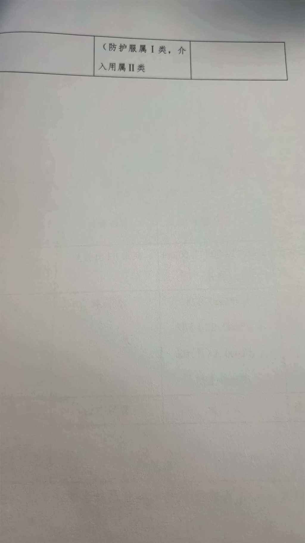 微信图片_20260416152746_284_16.jpg 微信图片_20260416152746_284_16.jpg