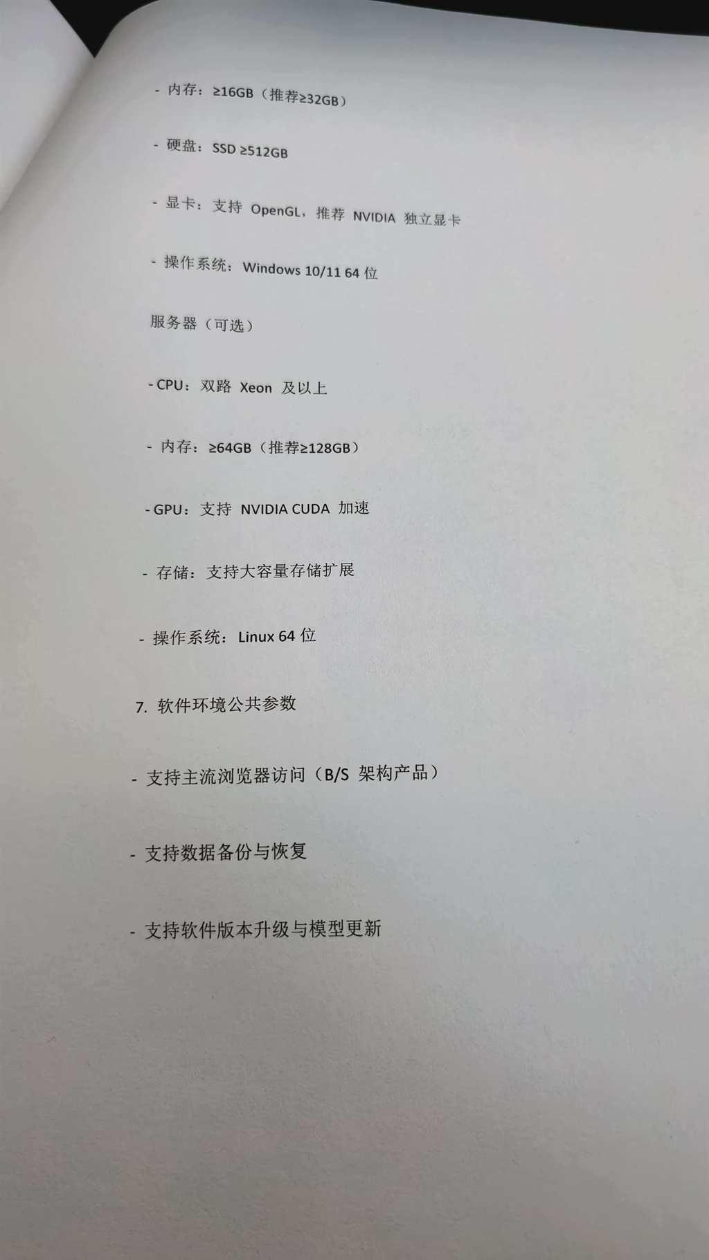 微信图片_20260416153529_291_16.jpg