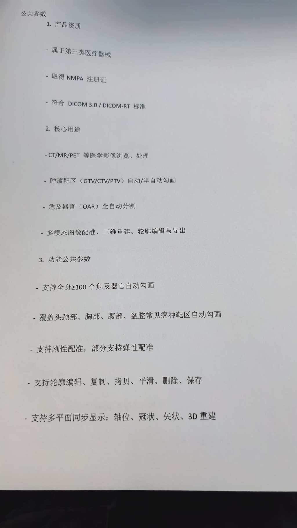微信图片_20260416153517_289_16.jpg 微信图片_20260416153517_289_16.jpg
