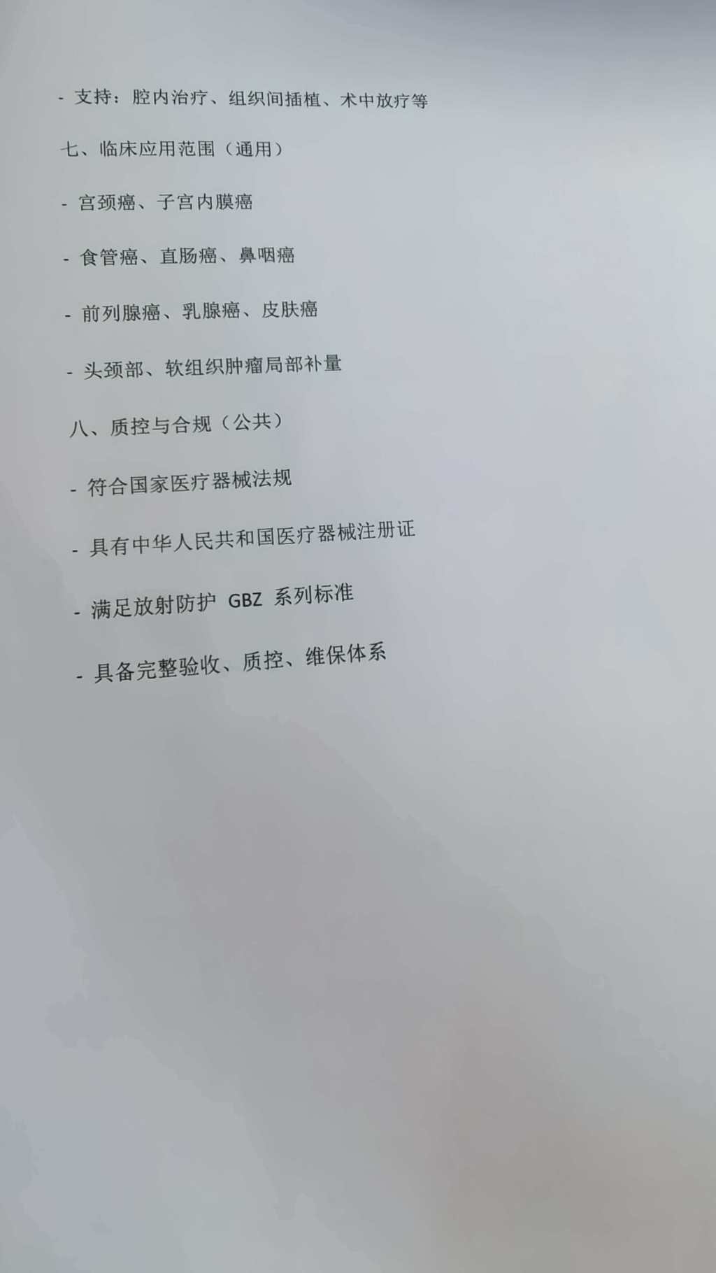 微信图片_20260416150658_271_16.jpg 微信图片_20260416150658_271_16.jpg