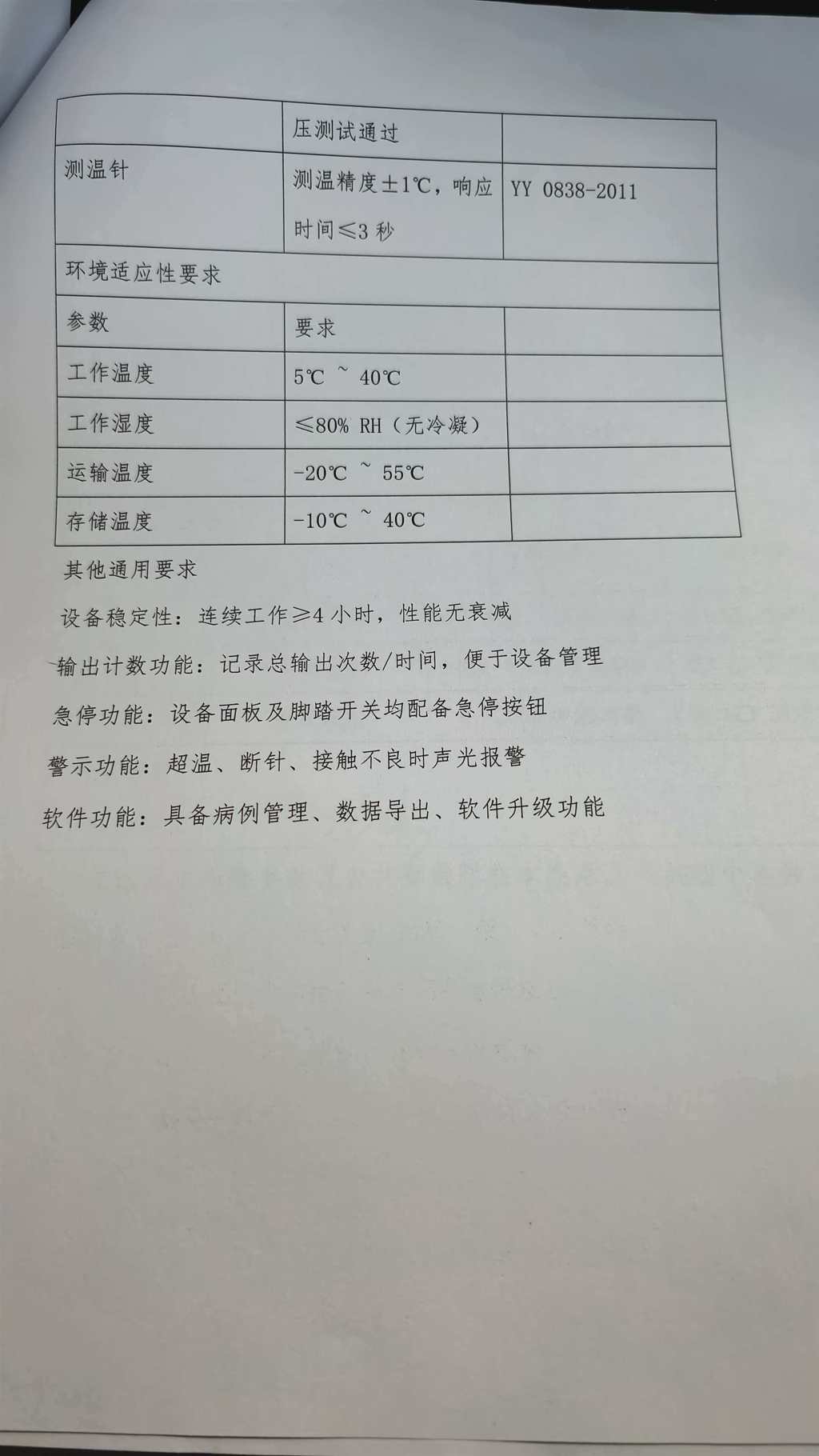 微信图片_20260416152250_280_16.jpg 微信图片_20260416152250_280_16.jpg