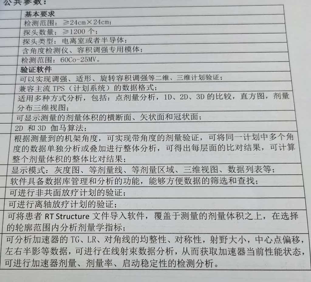 微信图片_20260416153212_287_16.jpg 微信图片_20260416153212_287_16.jpg