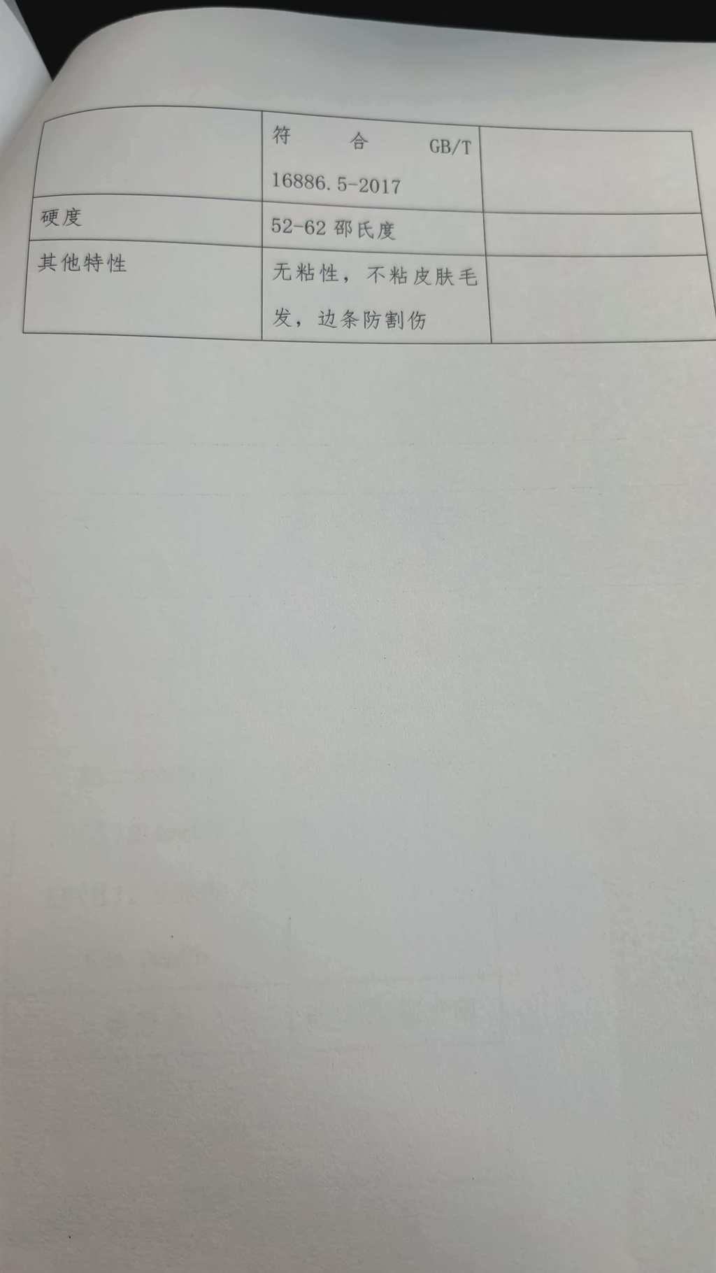 微信图片_20260416152550_282_16.jpg 微信图片_20260416152550_282_16.jpg