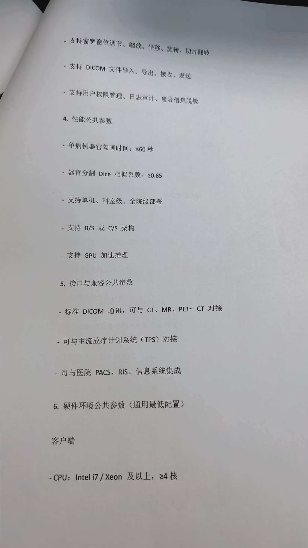 微信图片_20260416153523_290_16.jpg 微信图片_20260416153523_290_16.jpg