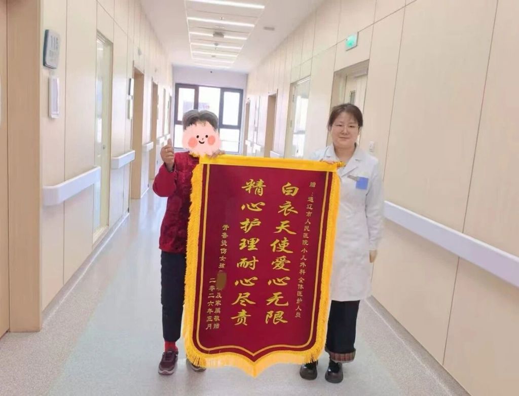 微信图片_2026-04-16_085540_382.jpg
