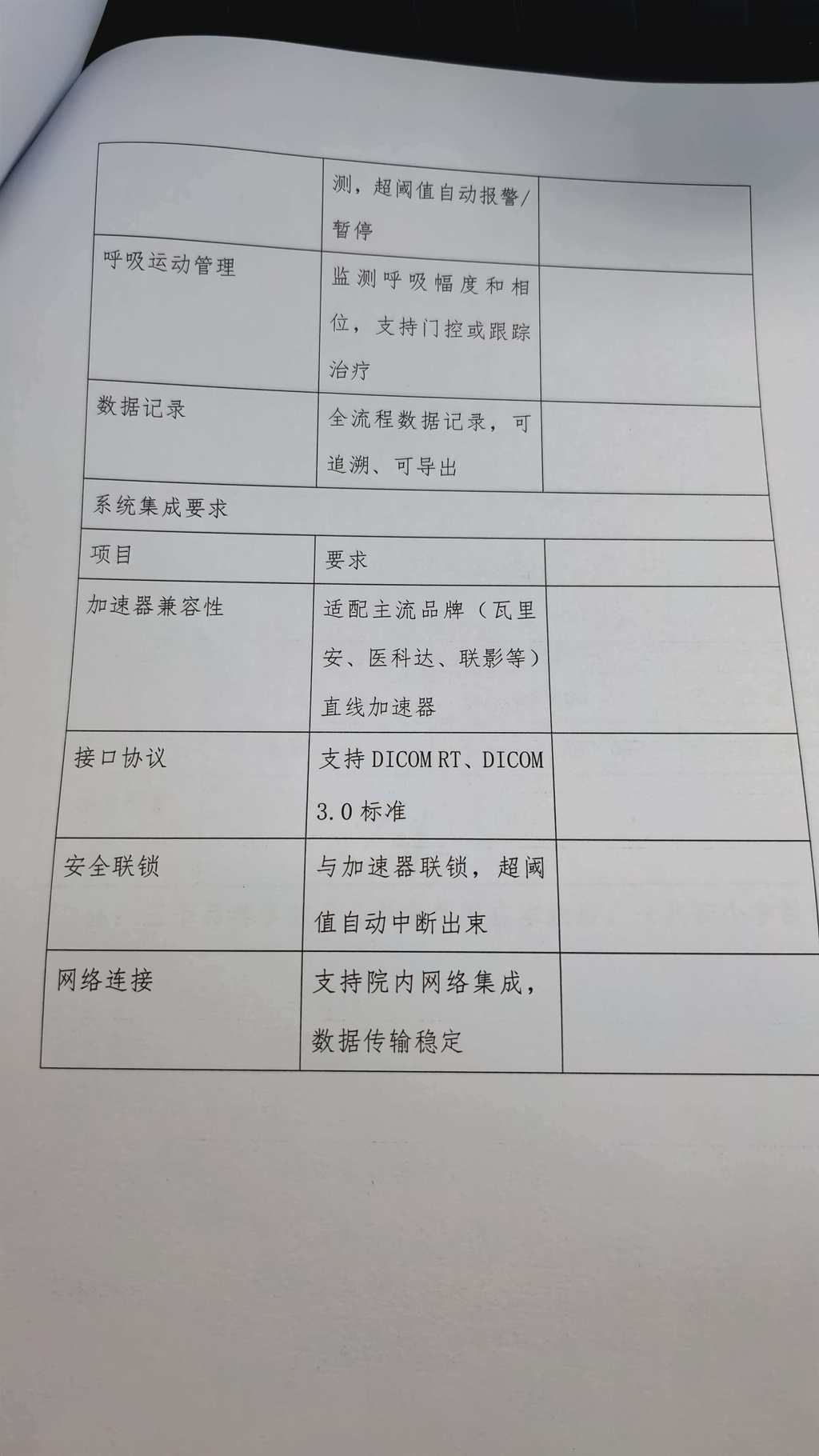 微信图片_20260416152944_286_16.jpg 微信图片_20260416152944_286_16.jpg