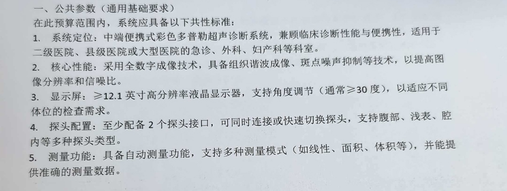微信图片_20260416152019_277_16.jpg 微信图片_20260416152019_277_16.jpg