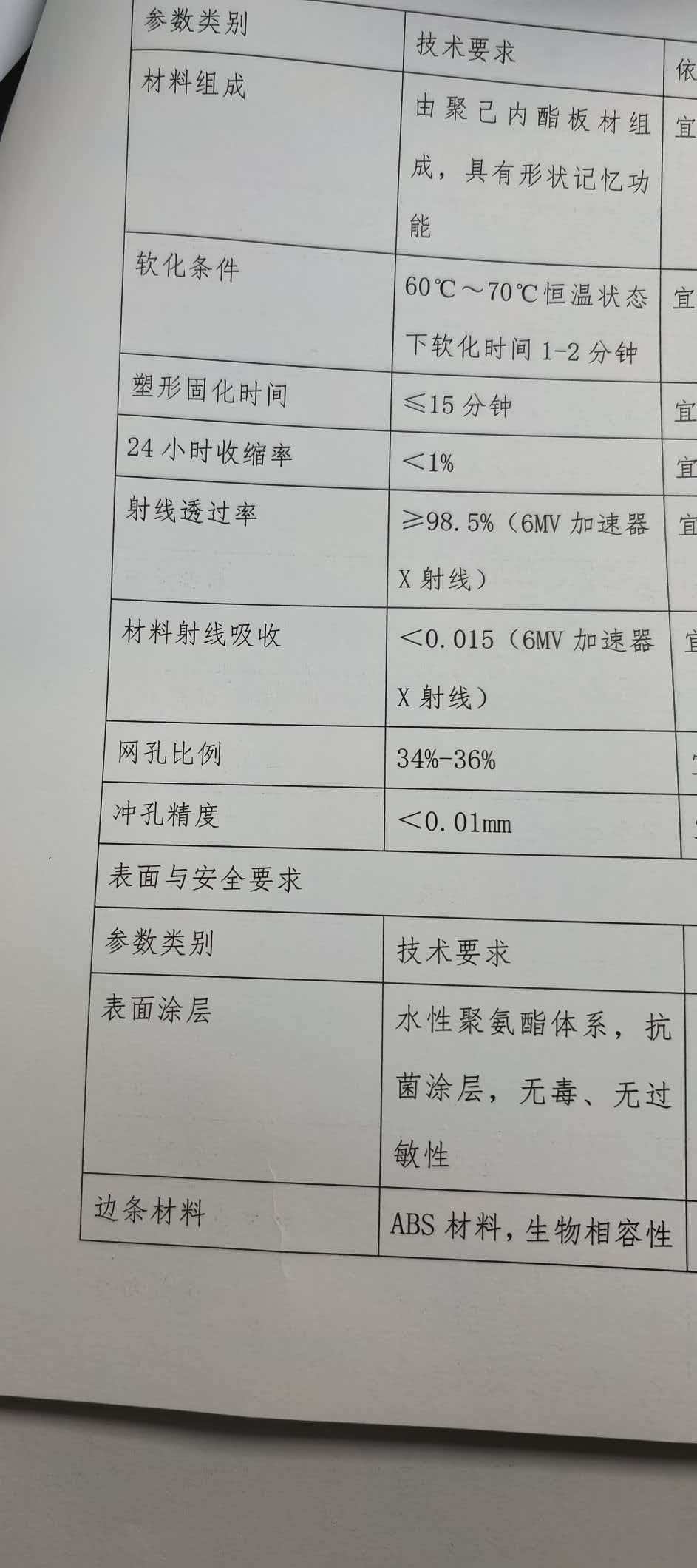 微信图片_20260416152541_281_16.jpg 微信图片_20260416152541_281_16.jpg