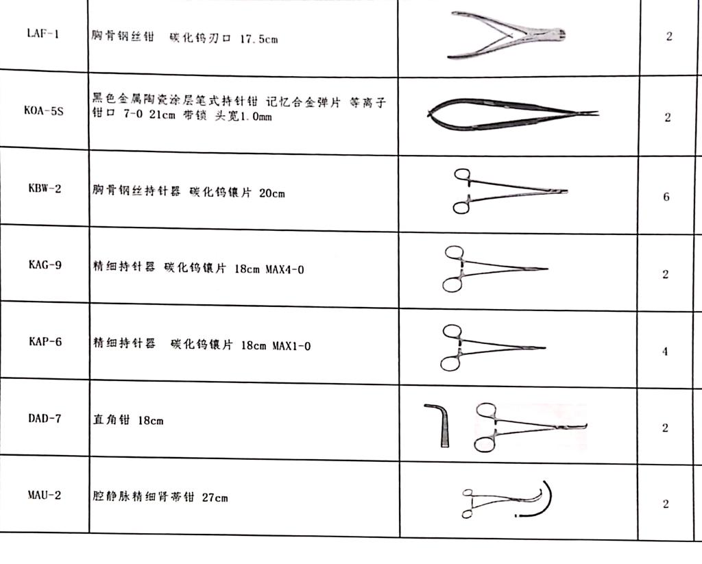 微信图片_2026-04-20_150528_931.jpg 微信图片_2026-04-20_150528_931.jpg
