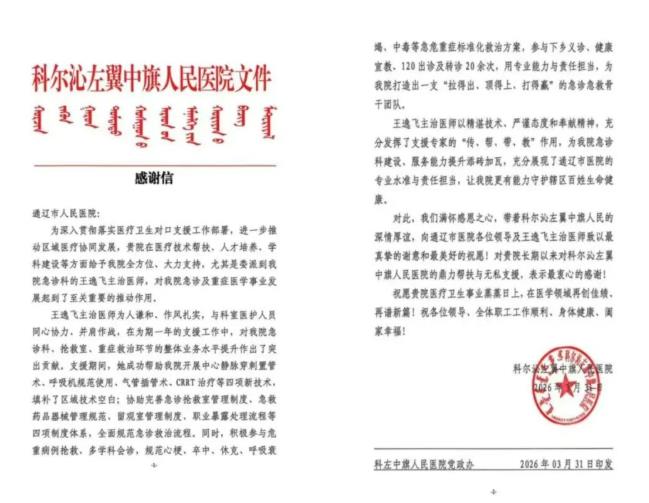 QQ浏览器截图20260420082827.jpg QQ浏览器截图20260420082827.jpg