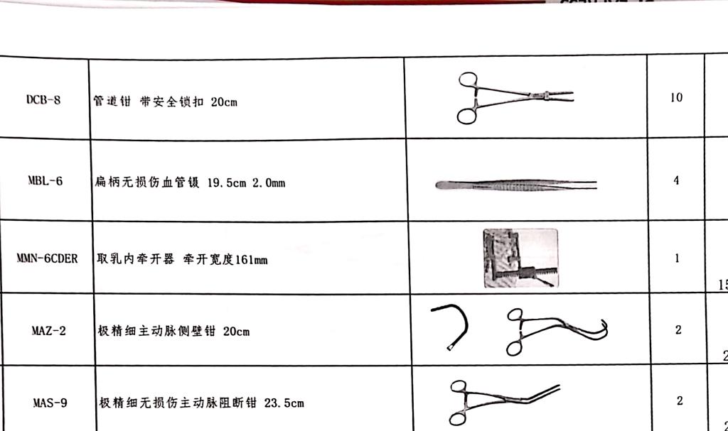 微信图片_2026-04-20_150541_635.jpg 微信图片_2026-04-20_150541_635.jpg