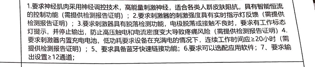 微信图片_2026-04-20_145919_762.jpg 微信图片_2026-04-20_145919_762.jpg