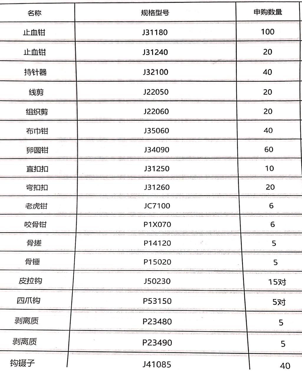 微信图片_2026-04-27_144940_126.jpg 微信图片_2026-04-27_144940_126.jpg
