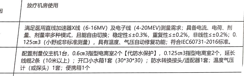 微信图片_2026-04-03_145215_787.jpg 微信图片_2026-04-03_145215_787.jpg