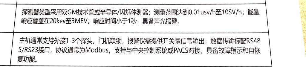 微信图片_2026-04-03_111119_262.jpg 微信图片_2026-04-03_111119_262.jpg