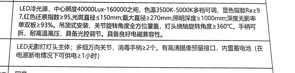 微信图片_2026-04-03_110632_620.jpg 微信图片_2026-04-03_110632_620.jpg