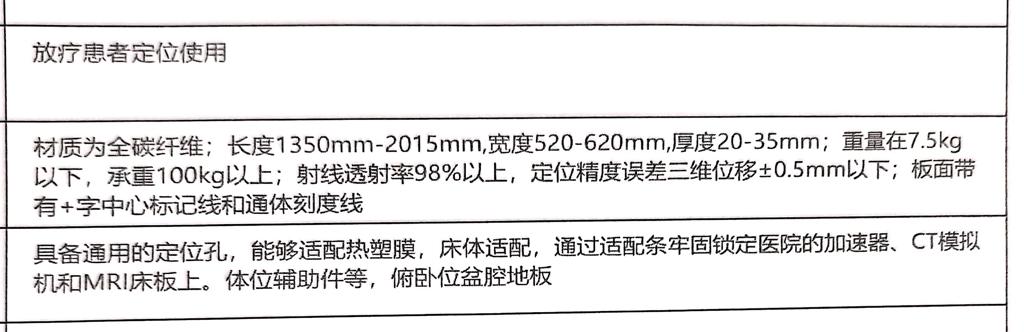 微信图片_2026-04-03_145531_740.jpg 微信图片_2026-04-03_145531_740.jpg
