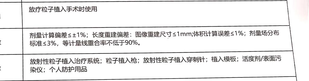 微信图片_2026-04-03_144926_042.jpg 微信图片_2026-04-03_144926_042.jpg